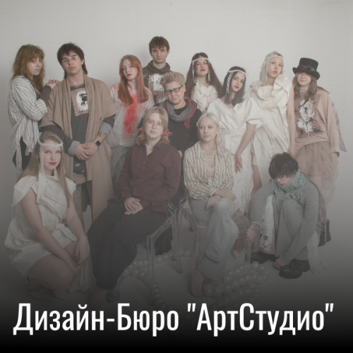 Пространство для идей и творчества