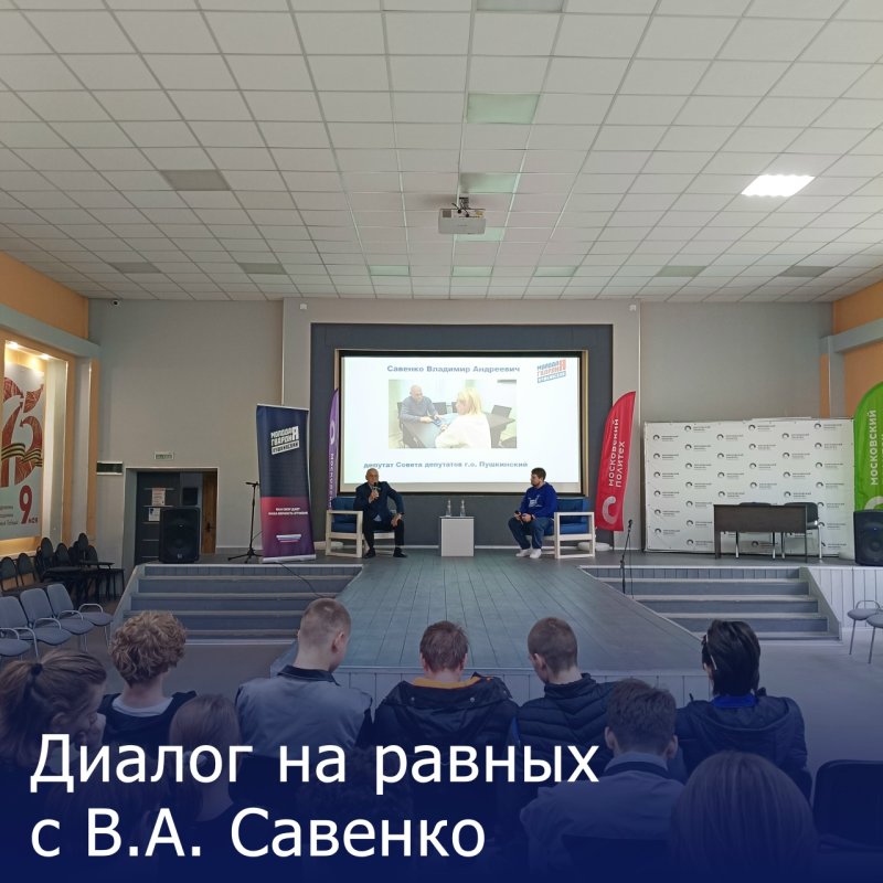 День российского предпринимателя
