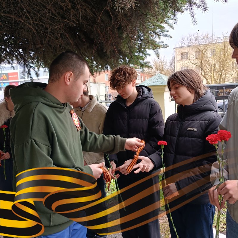 Патриотическая акция