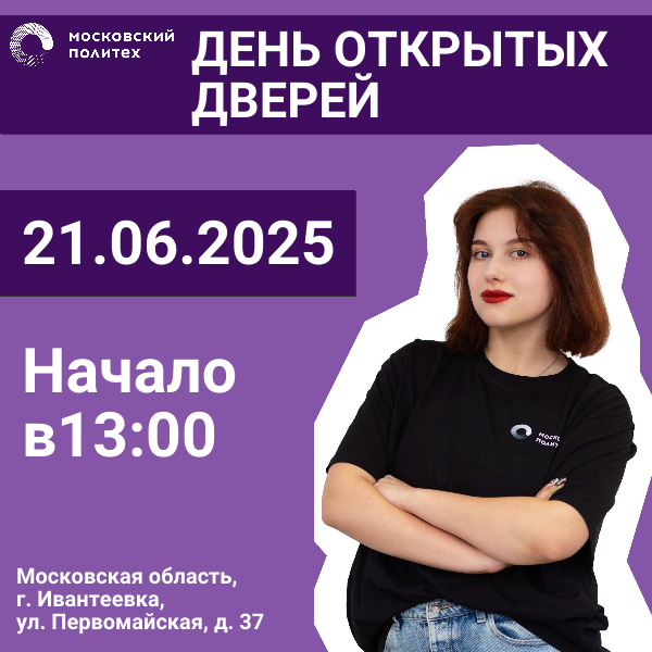 ДОД-06.2025.png